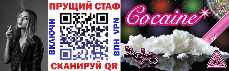 Где купить Бердск APVP  Кокаин  Меф мяу мяу  Каннабис  ГАШИШ 