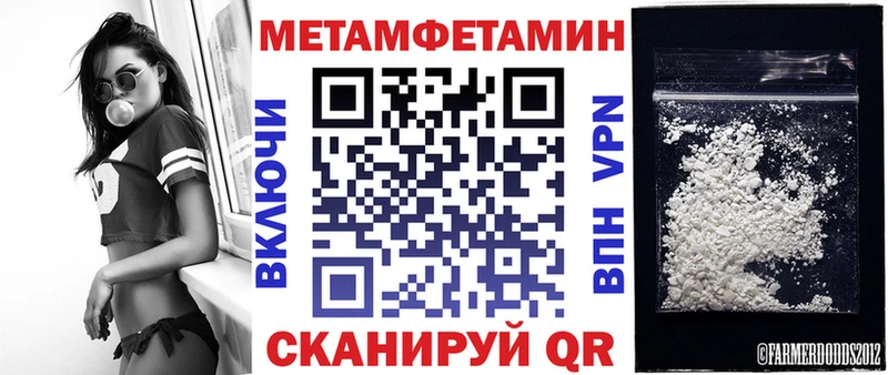 купить наркоту Бердск Амфетамин VHQ