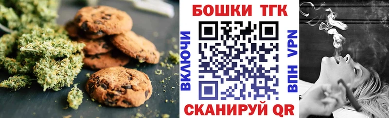 мориарти состав  Бердск  Еда ТГК конопля  дарнет шоп 