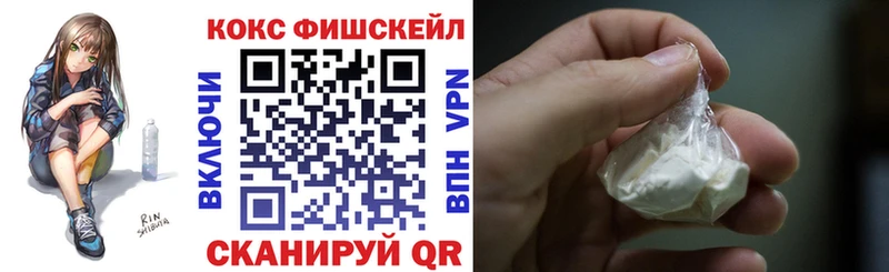Cocaine 99%  hydra рабочий сайт  Бердск 