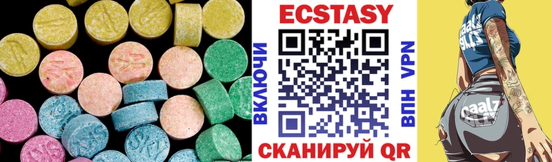 Ecstasy XTC  закладки  Бердск 