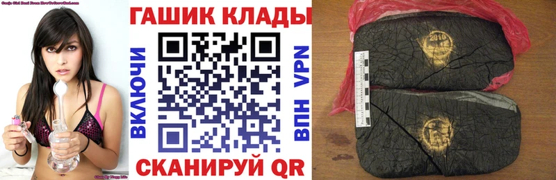 как найти закладки  Бердск  ГАШИШ Cannabis 