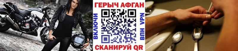 ГЕРОИН Heroin  где купить наркотик  Бердск 