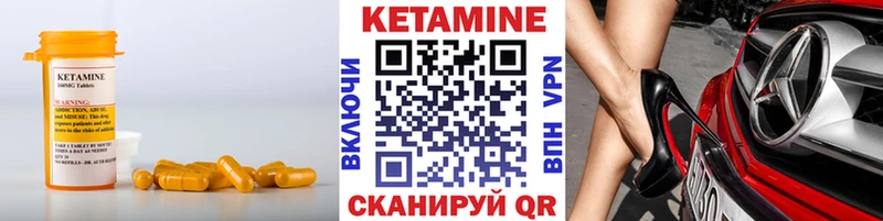 где купить   KRAKEN ссылка  КЕТАМИН VHQ  Бердск 