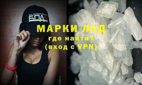 2c-b Горно-Алтайск