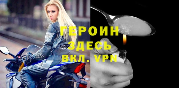 дживик Горнозаводск