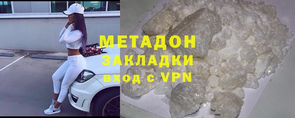 бутик Горняк