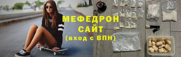 бутик Горняк