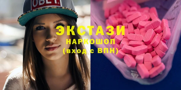 альфа пвп Гусь-Хрустальный