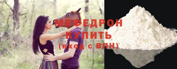 бутик Горняк