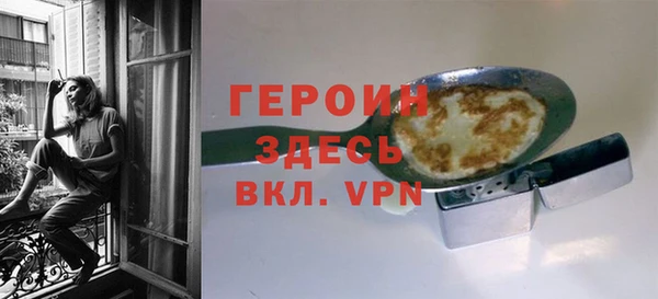 кокаин VHQ Гусев