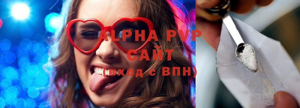 прущий лед Гусиноозёрск