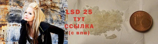 прущий лед Гусиноозёрск