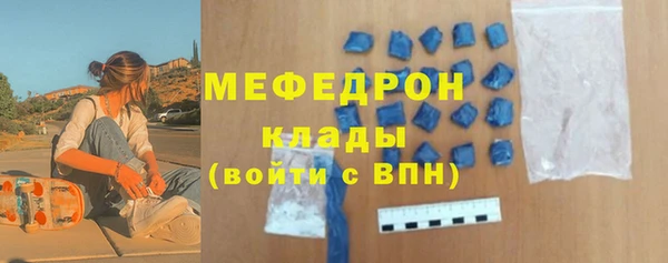 2c-b Горно-Алтайск