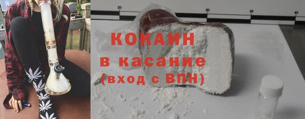 бутик Горняк