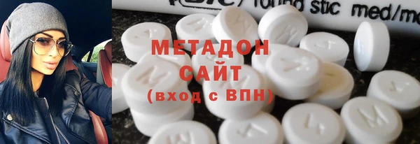 кокаин VHQ Гусев