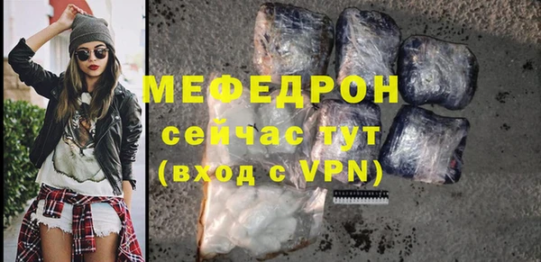 бутик Горняк