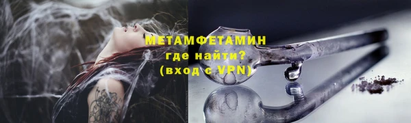 бутик Горняк