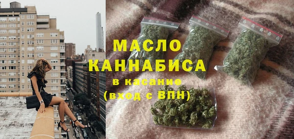 тгк Вязьма