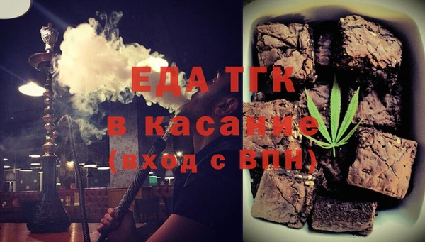 2c-b Горно-Алтайск