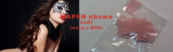 дживик Горнозаводск