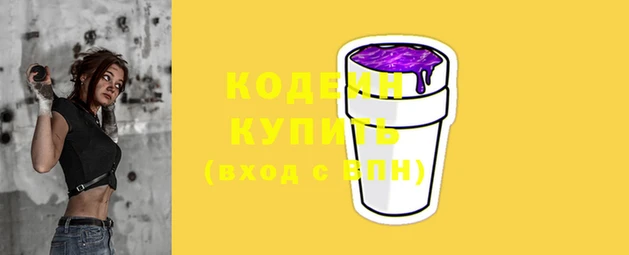 бутик Горняк
