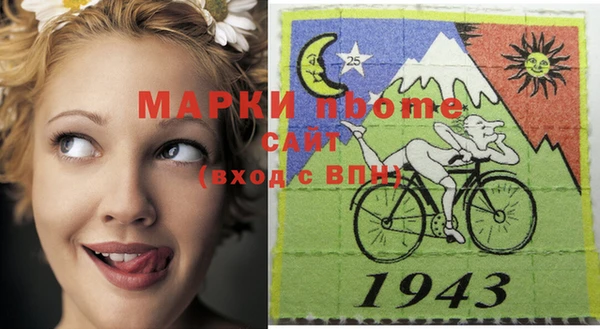 кокаин VHQ Гусев