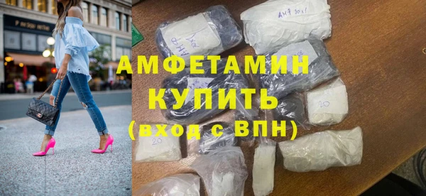 бутик Горняк