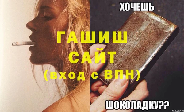 2c-b Горно-Алтайск