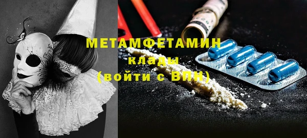 дживик Горнозаводск
