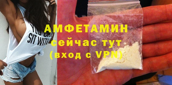 бутик Горняк