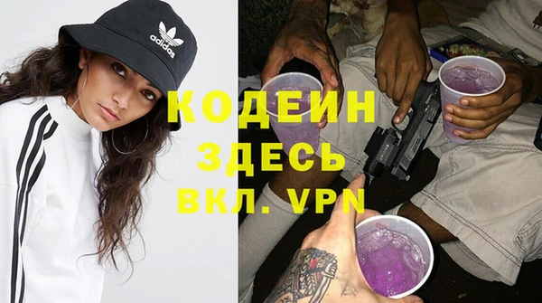 бутик Горняк