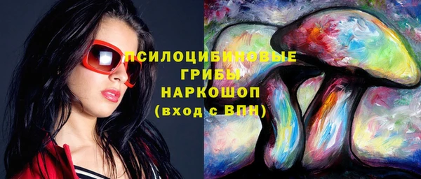 кокаин VHQ Гусев