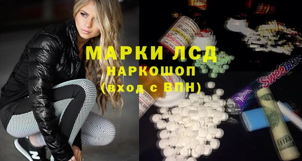 альфа пвп Гусь-Хрустальный