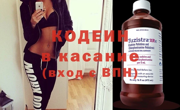 прущий лед Гусиноозёрск