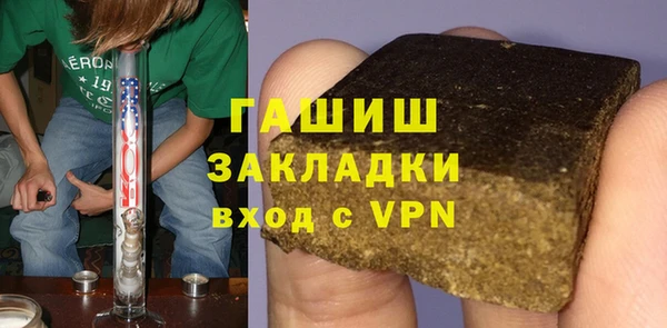 дживик Горнозаводск