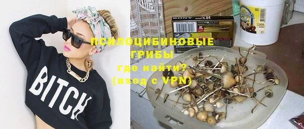 бутик Горняк