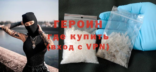 альфа пвп Гусь-Хрустальный