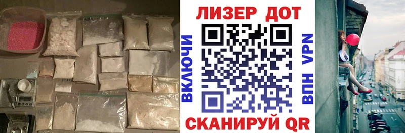 магазин    Бердск  shop формула  LSD-25 экстази кислота 