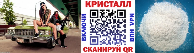 hydra рабочий сайт  Бердск  Метамфетамин пудра  магазин  наркотиков 