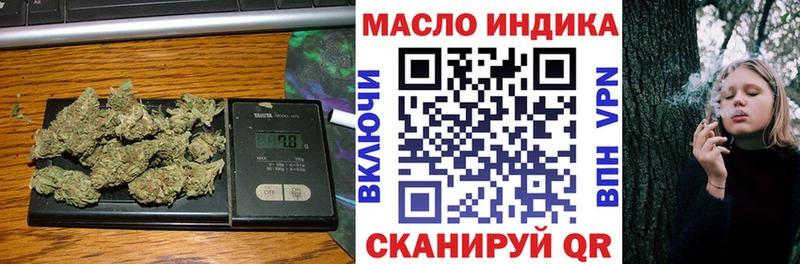 что такое   Бердск  ТГК вейп 